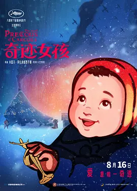 精品国产欧美一区二区